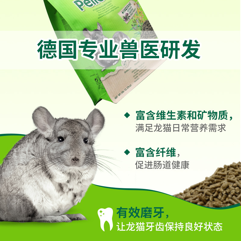 Vita Kraft Vk Granular Chinchilla Food 5 Pounds, 1 Pound, 25kg Fattening Nutritionally Balanced Super Favorite New Batch