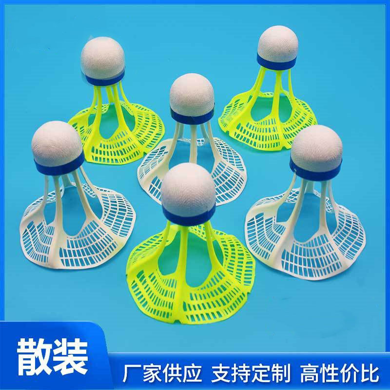Ветрозащитный нейлоновый бадминтон ветрозащитный мяч пластиковый мяч устойчивый тренировочный мяч нейлоновый бадминтон оптовая продажа поколения волос