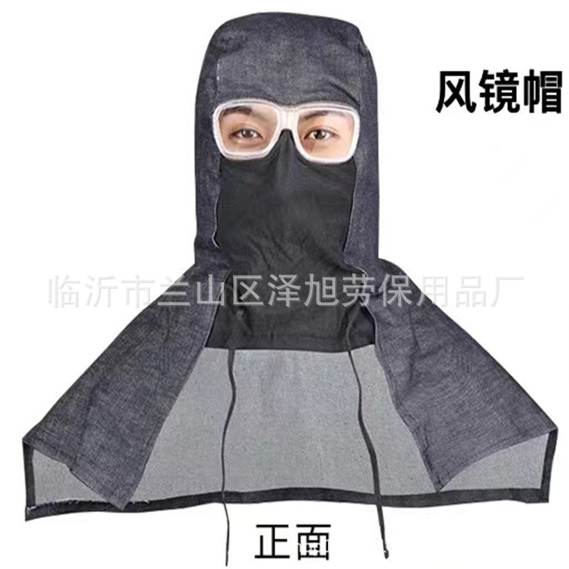 Denim Dustproof Shawl Hat for Loading and Unloading Cement, Welding, Grinding, Breathable Hat, Labor Protection Hood, Protective Hat