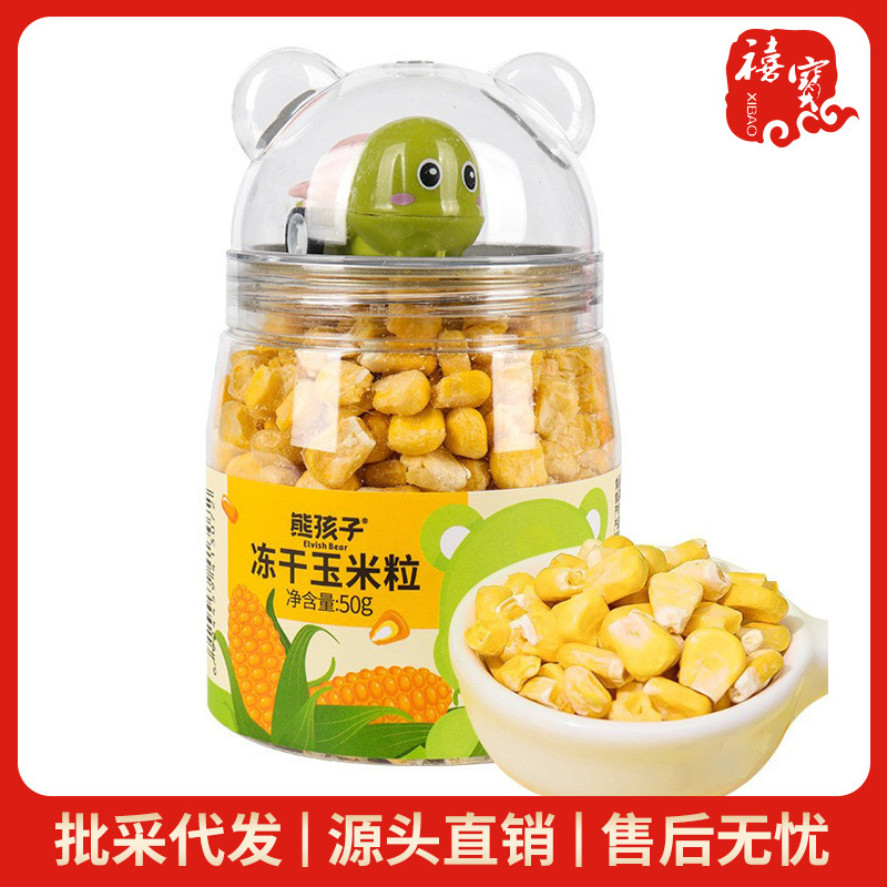 Замороженные зерна кукурузы Bear kid, 50г, срок хранения 10 месяцев, бесплатные маленькие игрушки, хрустящие овощи и фрукты, мгновенные зерна кукурузы
