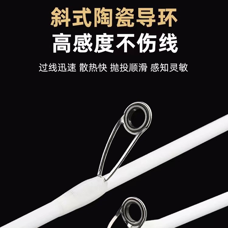 Horse mouth rod carbon solid Luya UL/L batch of cocked white horse mouth rod gun handle straight handle road slippery fishing rod