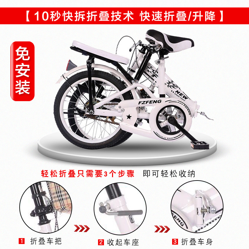New Shock-Absorbing 20-Inch Foldableing Bicycle for Kidsren 16inch Primary and Secondary School Students' Bicycles for Men and Women