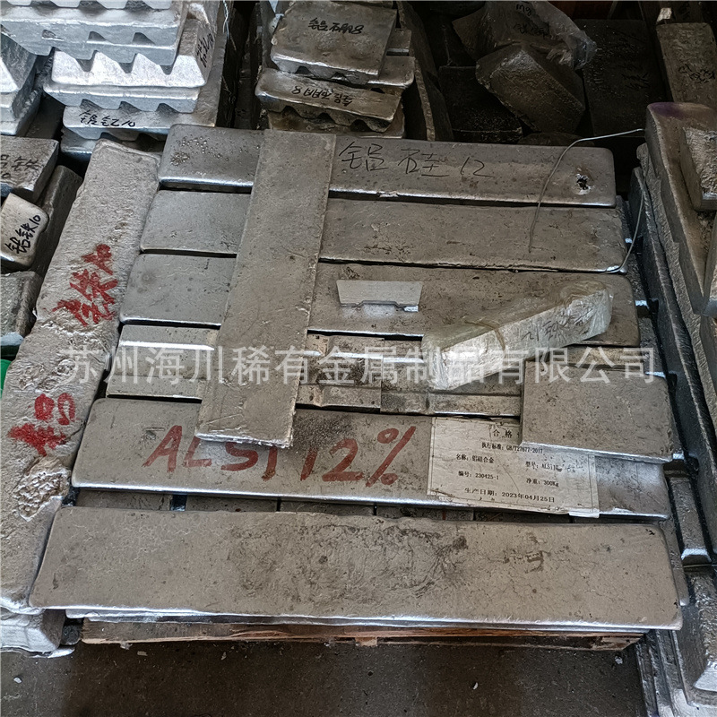 Aluminum Silicon 30 Long Strip Alsi20 Waffle Block Alloy for Smelting Aluminum 50 Silicon 50 Sheet Cut to Size