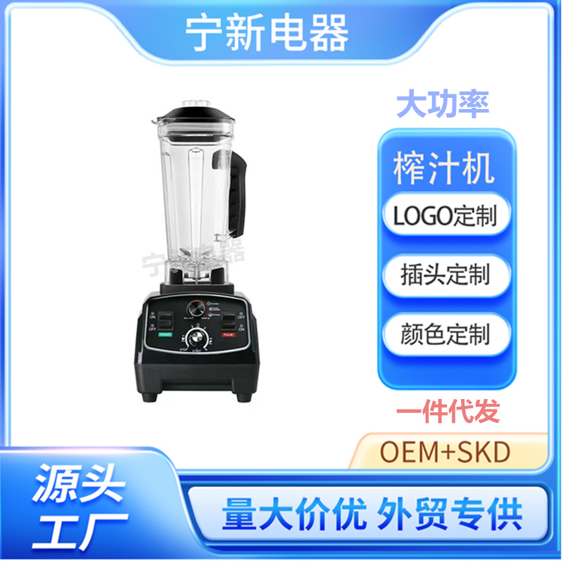 Blender with Timer, Multifunctional Blender, Wall-Breaking Machine, Cooking Machine, Filter-Free Soy Milk Machine, Baby Food Supplement Machine, Smoothie Machine