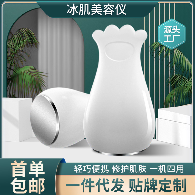 Новый малый ледяной молоток для охлаждения кожи и уменьшения пор