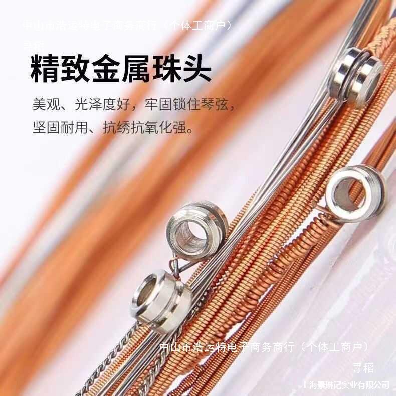 Guitar String Set of 6 Acoustic Acoustic Guitar Universal Accessories Colorful String Line One String Changing Tool Full suit
