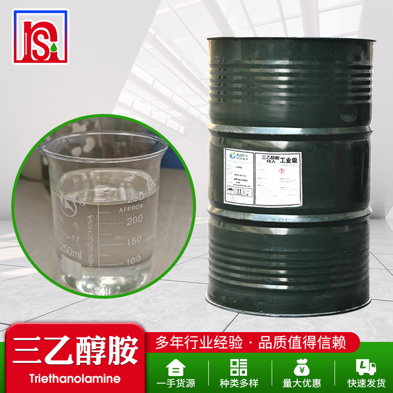 Jiahua Triethanolamine Industrial Grade 97% Cement Grinding Aid Solution Cutting Fluid Raw Material Metal Rust Inhibitor