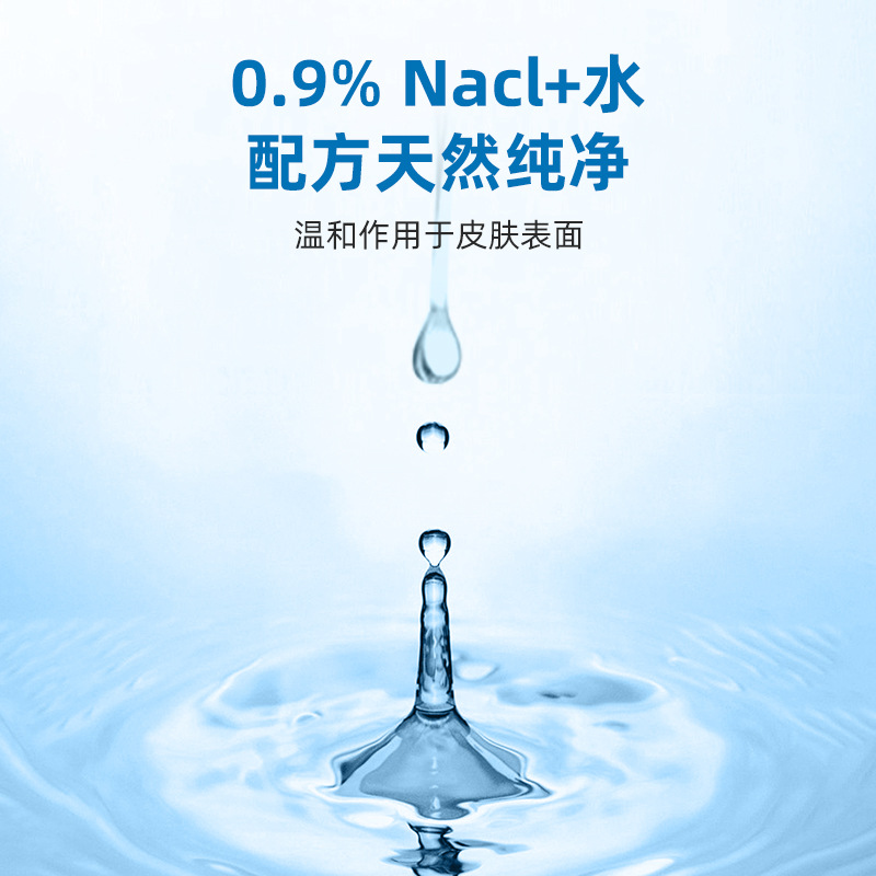 Bergman skin bacteriostatic liquid large capacity 500ml wound treatment private parts cleaning postoperative cleaning physiological saline