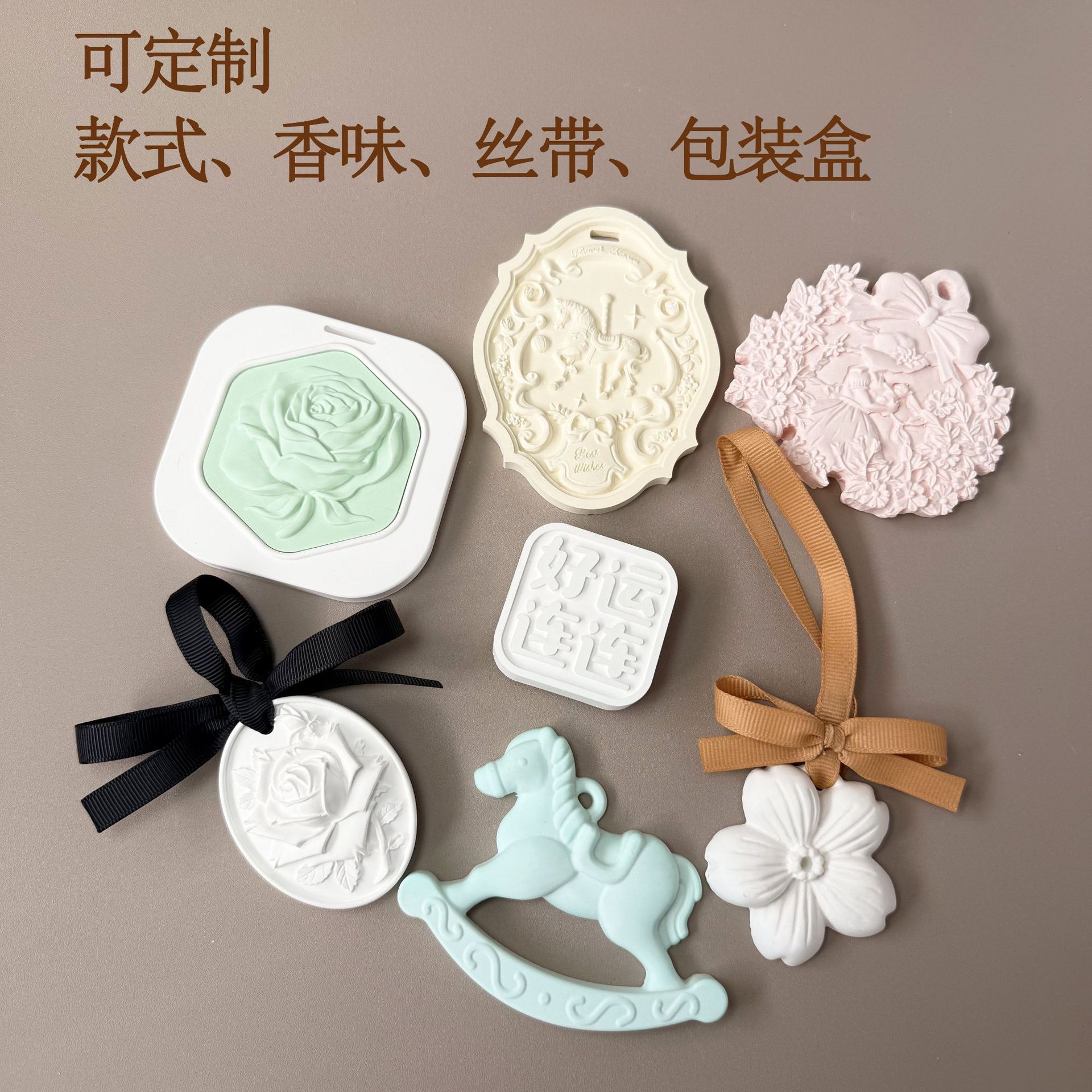 Customized Car Plaster Aroma Diffuser Pendants for Home Wardrobes and Cabinets, Aroma Diffuser Processing, Car Aromatherapy