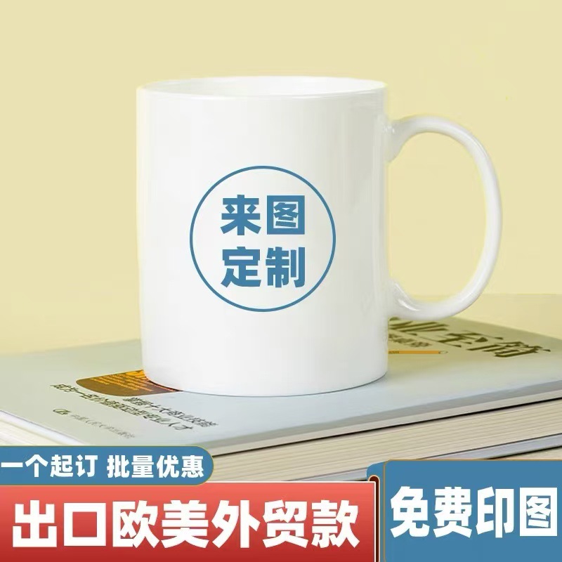 Creative Business Office Bone China Electroplated Mug with Customized Logo Gold-Rimmed Ceramic Mug Manufacturer Wholesale Advertising Mug