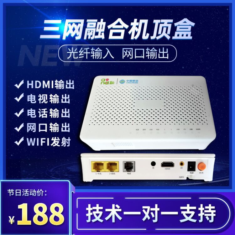 All Optical Network System Equipment Onu Optical Cat Openwrt System / 10g Optical Cat