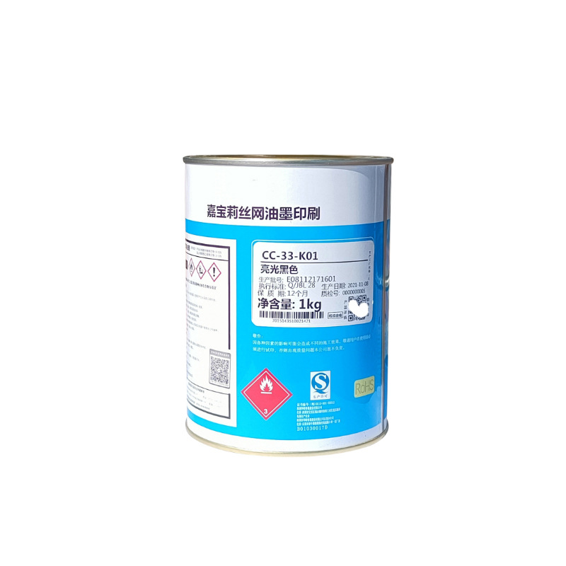 Carpoly C33 Series Ink Metal Hardened Plastic Partially Electroplated Surface Alloy Ceramic White Ink