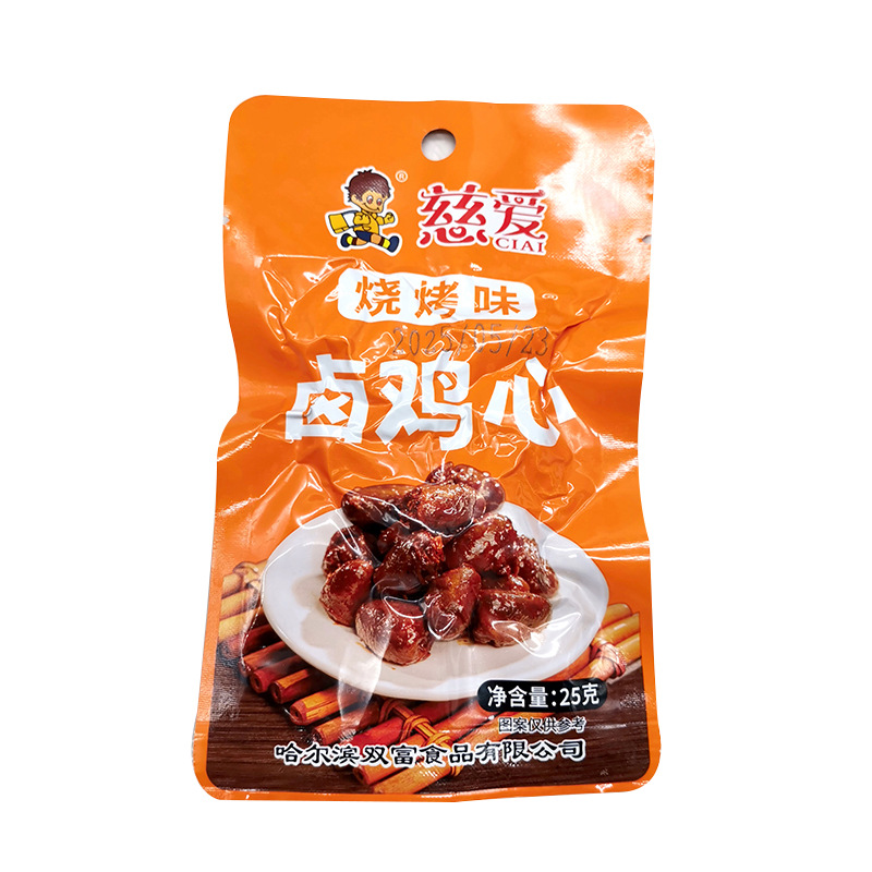 Marinated Chicken Heart with Loving Bbq Flavor 25g, Marinated Snack with Country Flavor, Ready-To-Eat Nostalgic Snack with Free Shipping