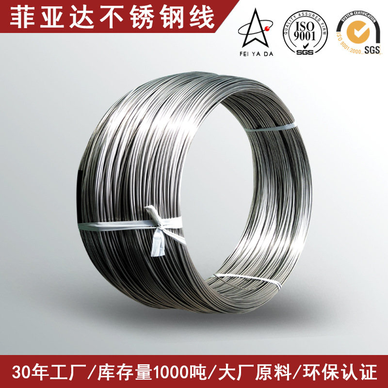 винтовая проволока из нержавеющей стали 201667316 мягкая проволока 304 производитель холодного формования в наличии готов к поставке
