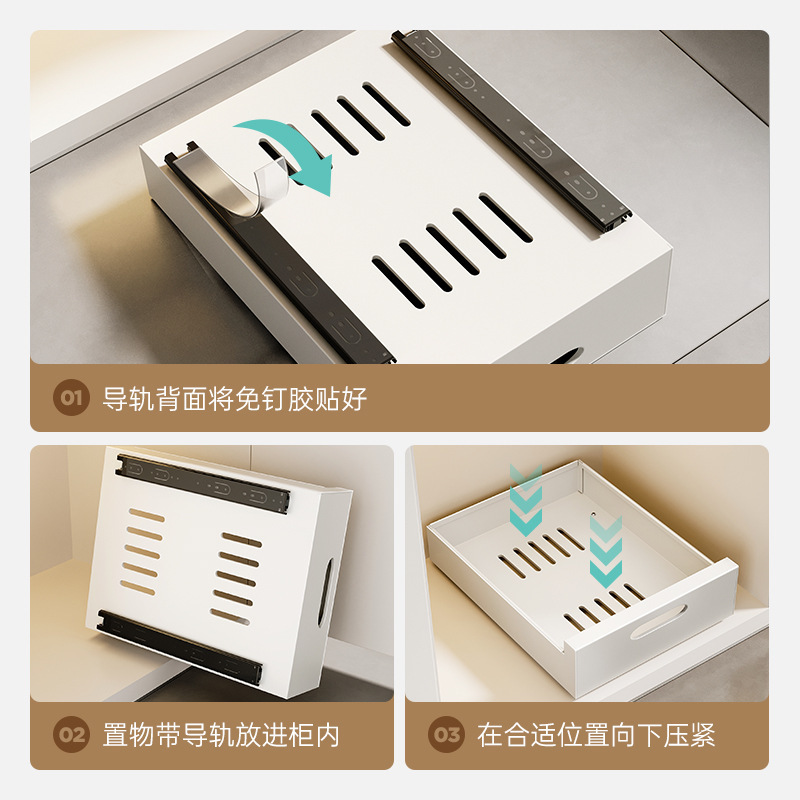 Factory supply cabinet drawer rack kitchen storage basket layered seasoning bowl dish tray sink box