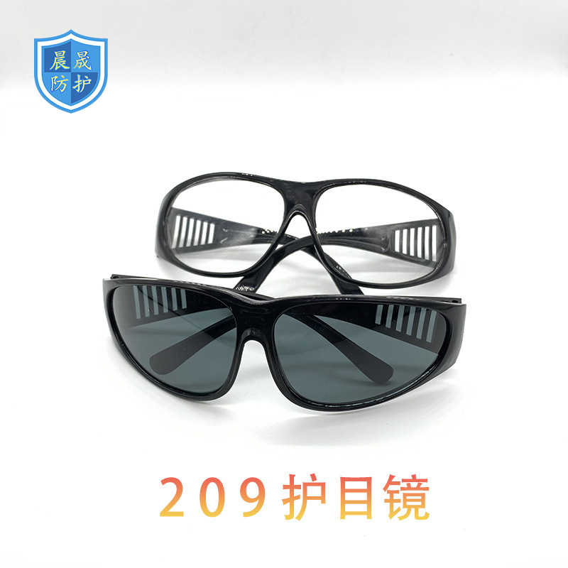 Manufacturers supply 209 welding glasses protection eyes welder glasses gray black optional