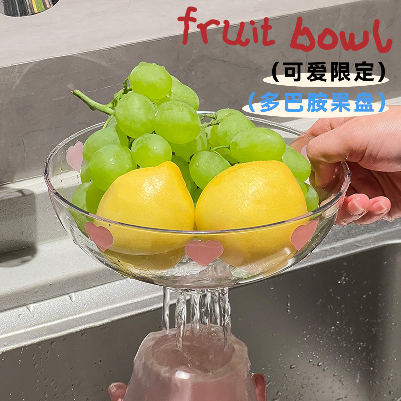 Dopamine Qi Fruit Plate Light Luxury Style High-end Placement snack plate Creative Household High-value Double-layer Fruit Plate