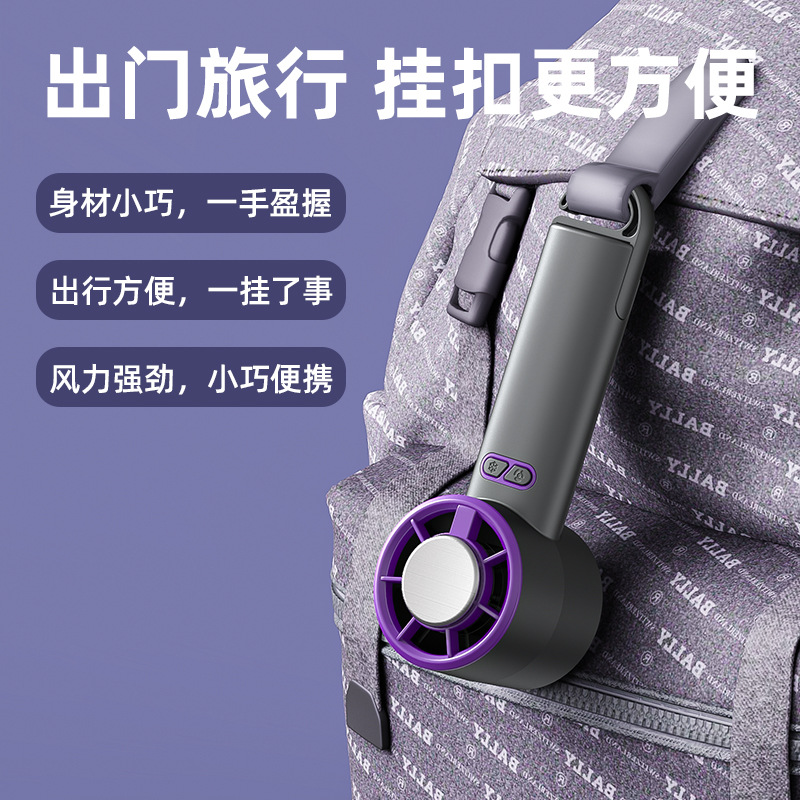 Cross-border new USB handheld small fan semiconductor ice cooling fan five-speed high-speed turbo violence fan