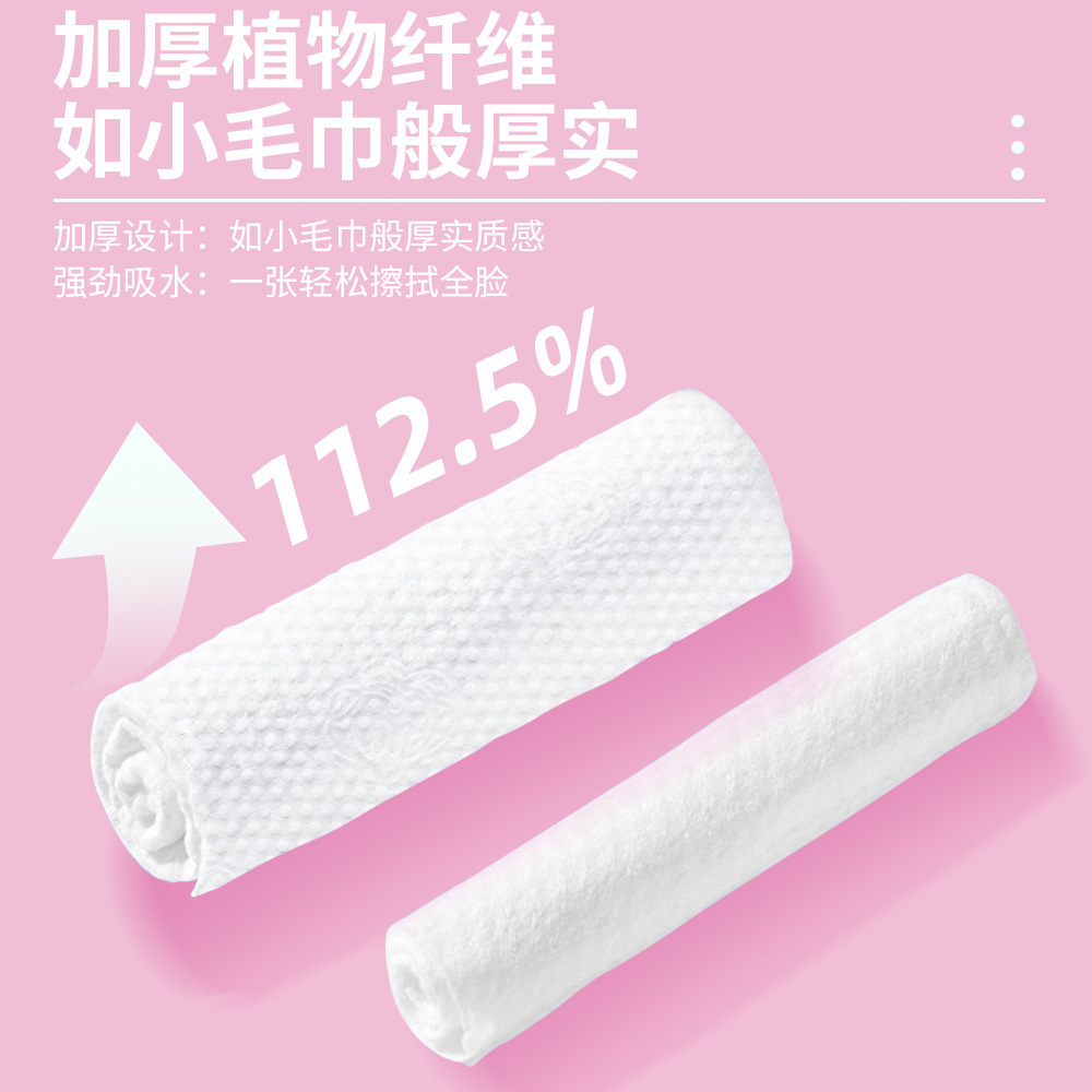Tinglan Disposable Towel Removable Thickeneded Cotton Soft Towel Cleansing Towel Beauty Salon Towel Makeup Cotton Tissue