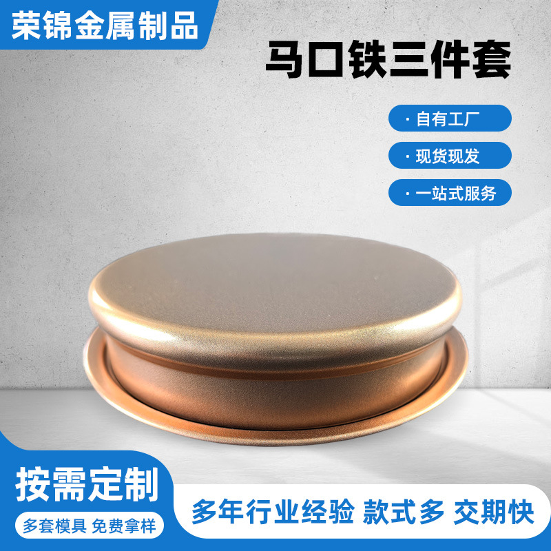 Прямые поставки 99 жестяных крышек для пластиковых банок, для чая, молока, риса, лекарств