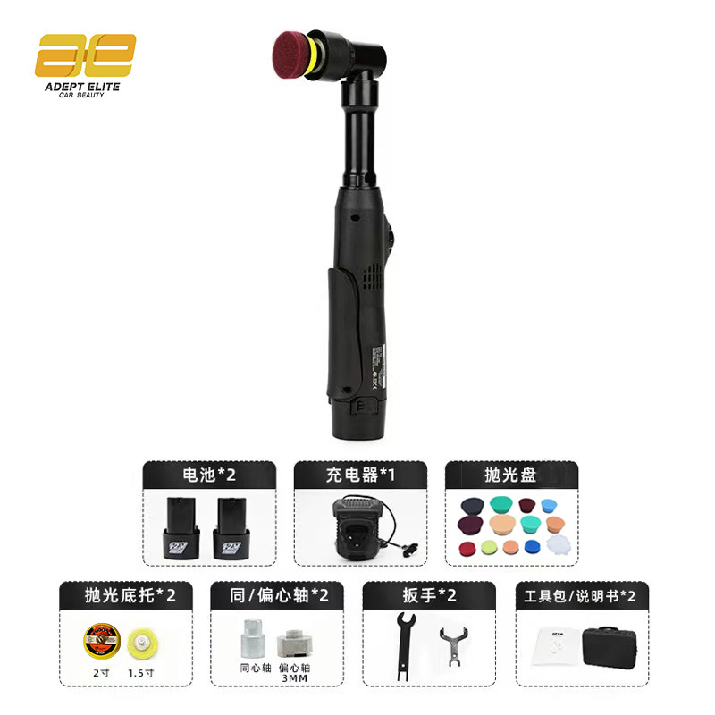 Cross-Border Detail Polishing Machine Grinder Wholesale Lithium Battery Efficient Cleaning Tool Kit Waxing Fine Polishing Car Beauty