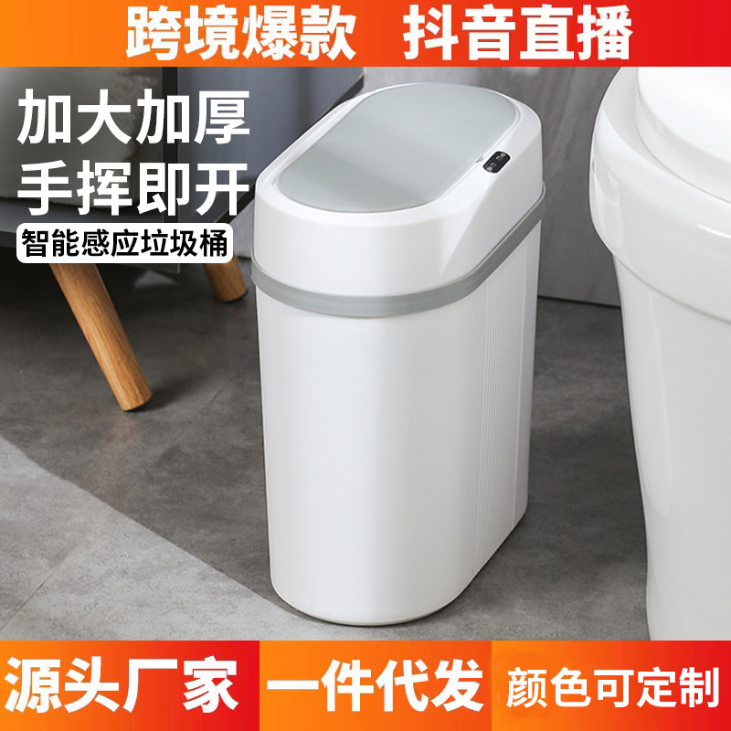 Мусорная корзина с крышкой для ванной, узкий проем, большая емкость, прямоугольная, оптовая продажа