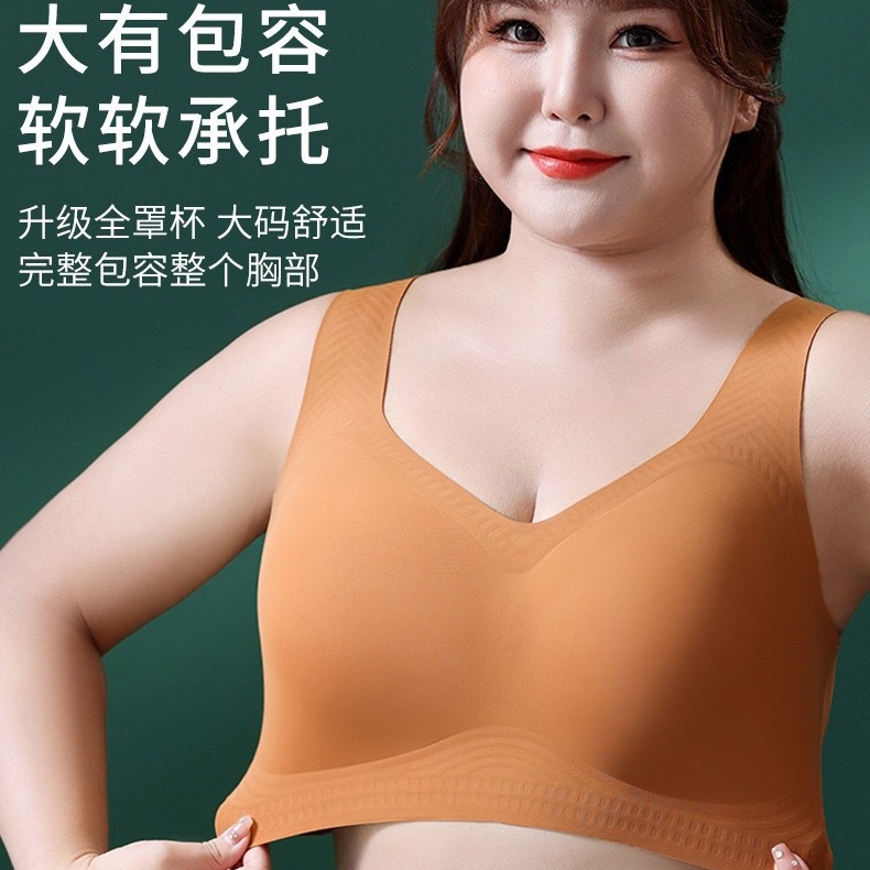 Fat mm200 kg plus size seamless comfortable plus size underwear autumn and winter thin big chest small push up bra