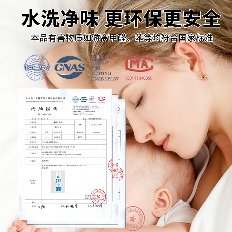 Wooden Floor Hollow Drum Filler Soaked in Water and Warped Injection Gap Filling Glue Floor Glue Grouting King