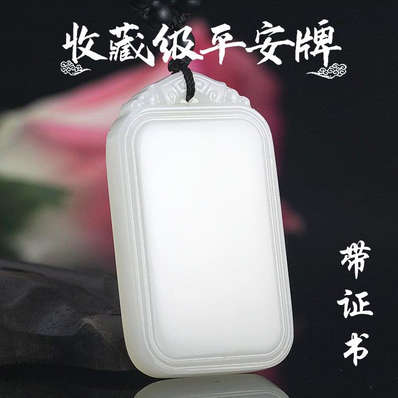 кулон из белого нефрита, материал семян, кулон с символом мира для мужчин