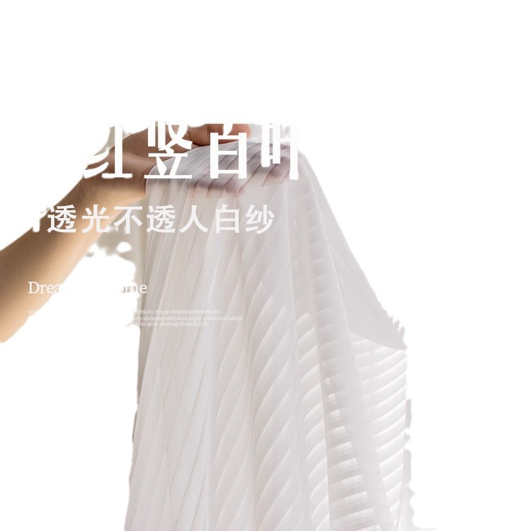 Custom Phantom Yarn New Curtain Yarn Curtain Blind Yarn Bedroom White Yarn Living Room Balcony Yarn Vertical Striped Japanese Yarn