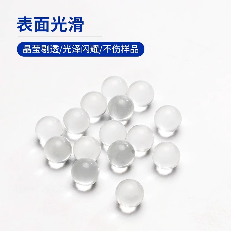 Leigu Experimental Glass Beads Anti-Boiling Glass Beads High-Precision Glass Beads Sand Polishing Beads Wholesale