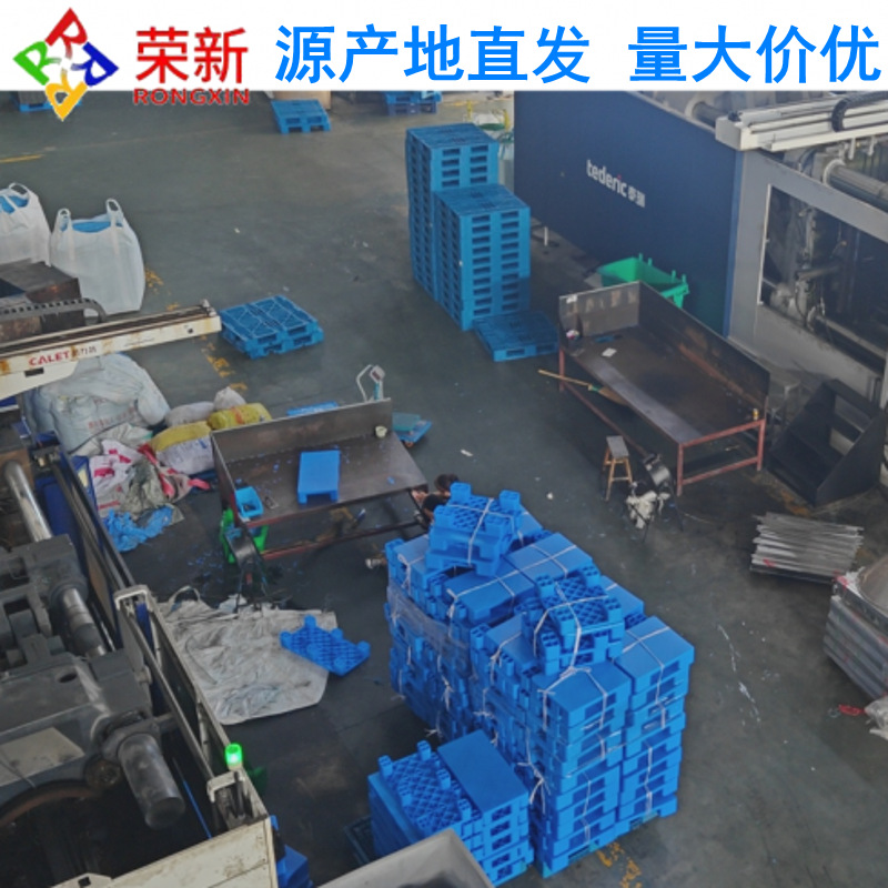 Warehouse moisture-proof board plastic small pallet card board floor supermarket stacking Head Six-legged flat four-legged flat pad high waterproof