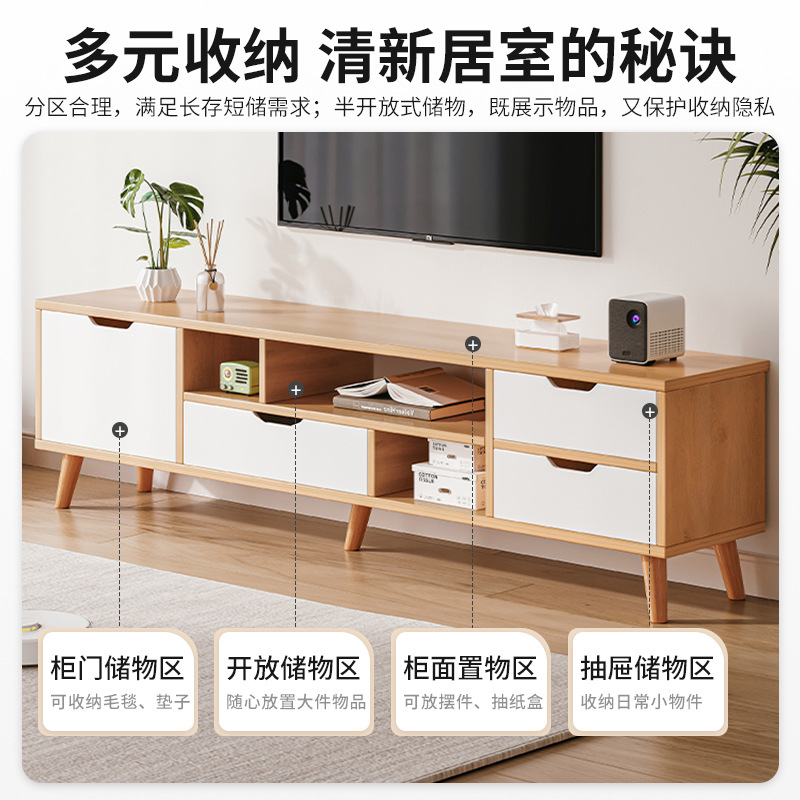 Nordic TV Cabinet 2024 New Modern Simple Bedroom Living Room Household Small Apartment Coffee Table TV Cabinet Combination
