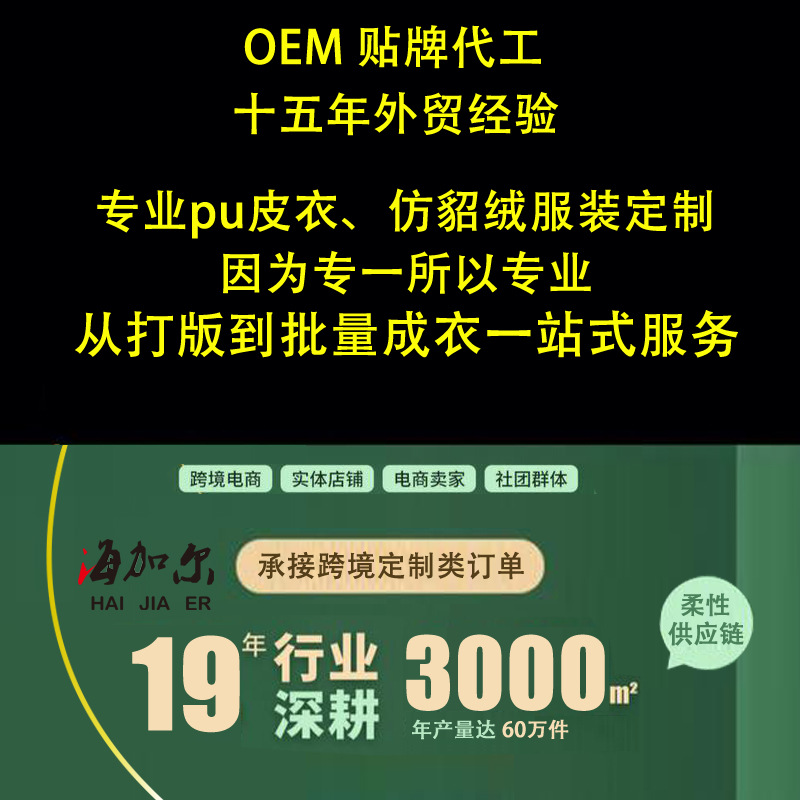 Cross-Border Spot Winter Velvet Thickened Leather Jacket Men's Fur Integrated Stand Collar Men's Casual Leather Jacket Foreign Trade Factory