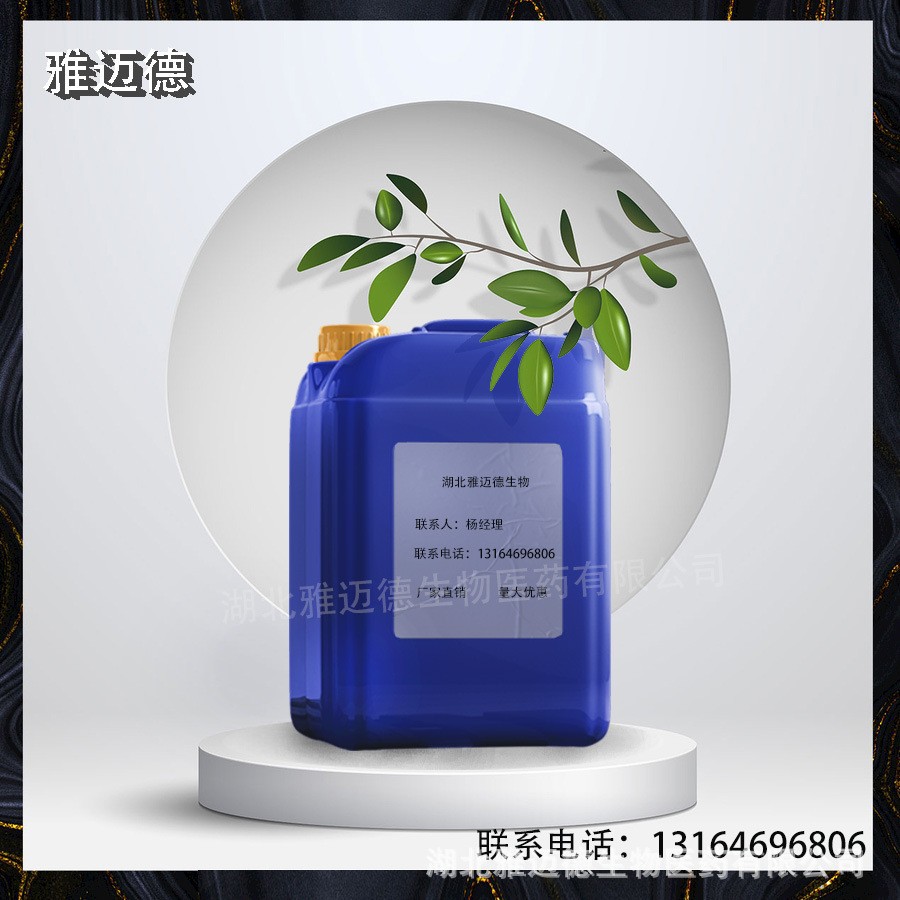 Spice 6-Pentyl-2H-Pyran-2-One [27593-23-3] 6-Pentyl-2-Pyranone 98%