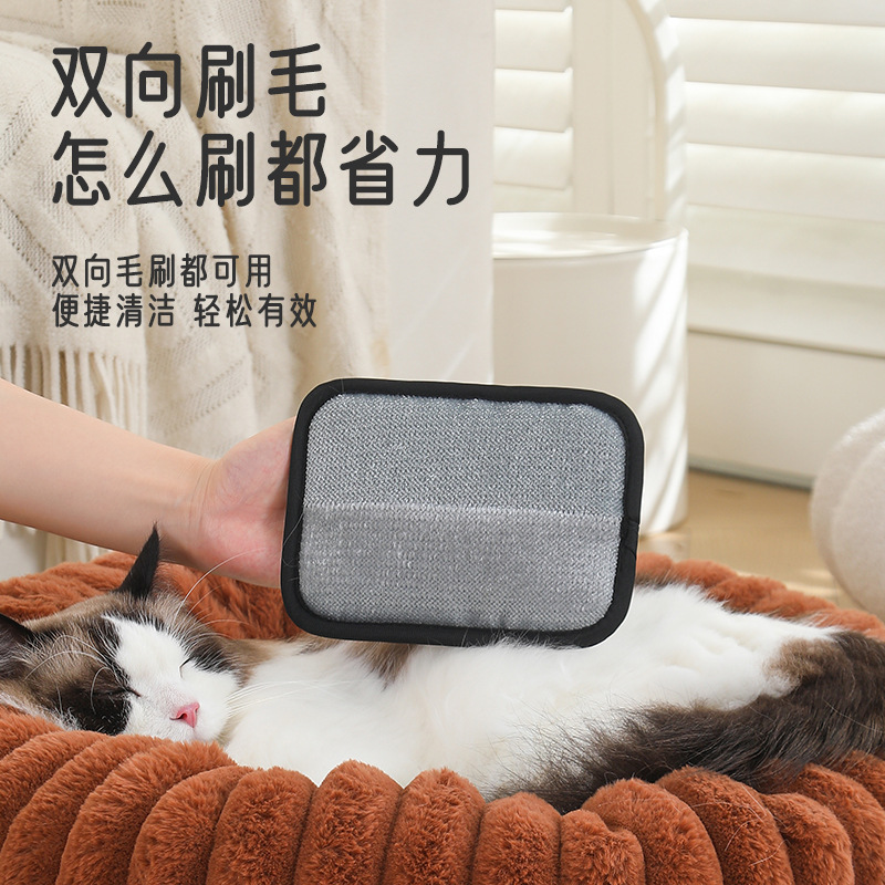 New Pet Hair Removal Glove Brush, Hair Removal Brush, Hair Removal Artifact, Cat Hair Glove, Cat Hair Removal Comb