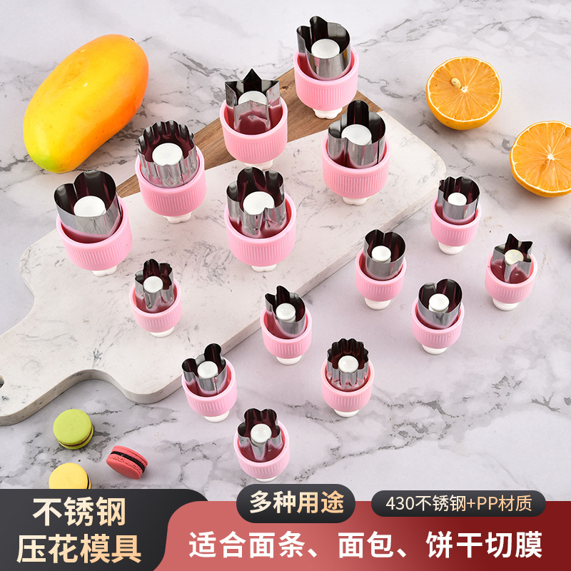 Оптовая продажа металлической формы для нарезки фруктов из нержавеющей стали, форма для детского питания, резак в виде цветка, форма для печенья, домашняя выпечка
