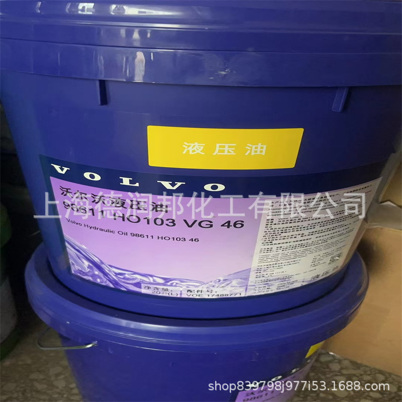 Антифриз Volvo, разбавленный охладитель 50:50, охладитель Volvo-24 ℃, Volvo Penit Co.