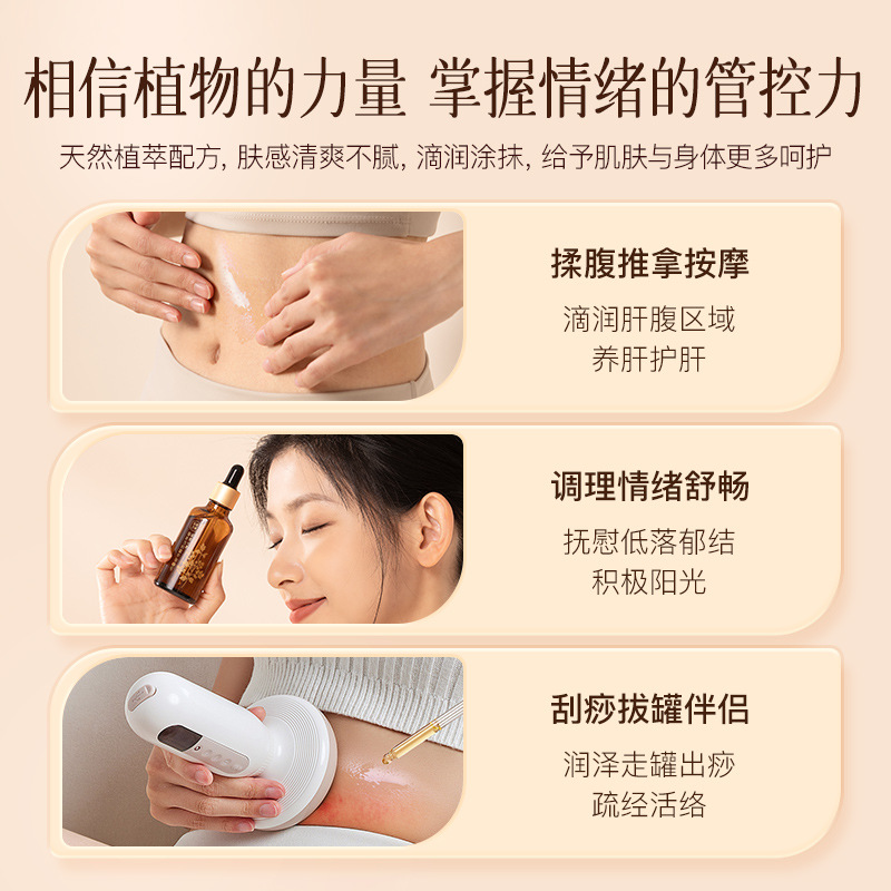 Keai Element Ginseng and Ginger Thick Essential Oil Plant Grapefruit Angelica Extract Aromatherapy Essential Oil