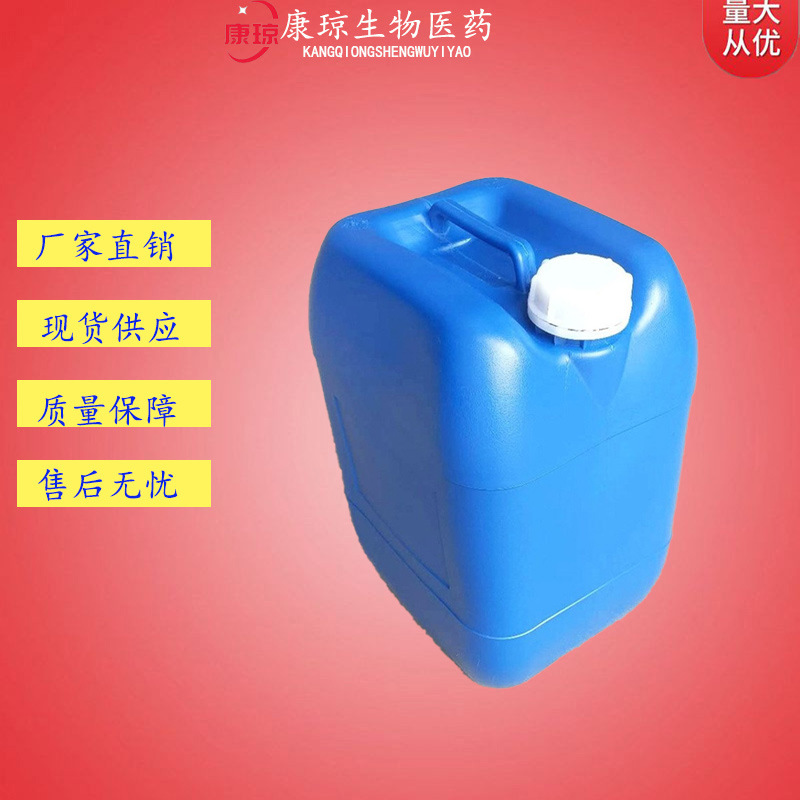 Tetramethylated Polyethylene Imidazole 31855-14-8 Imidazole Cationic Ammonium Salt Brightener for Electroplating 1kg