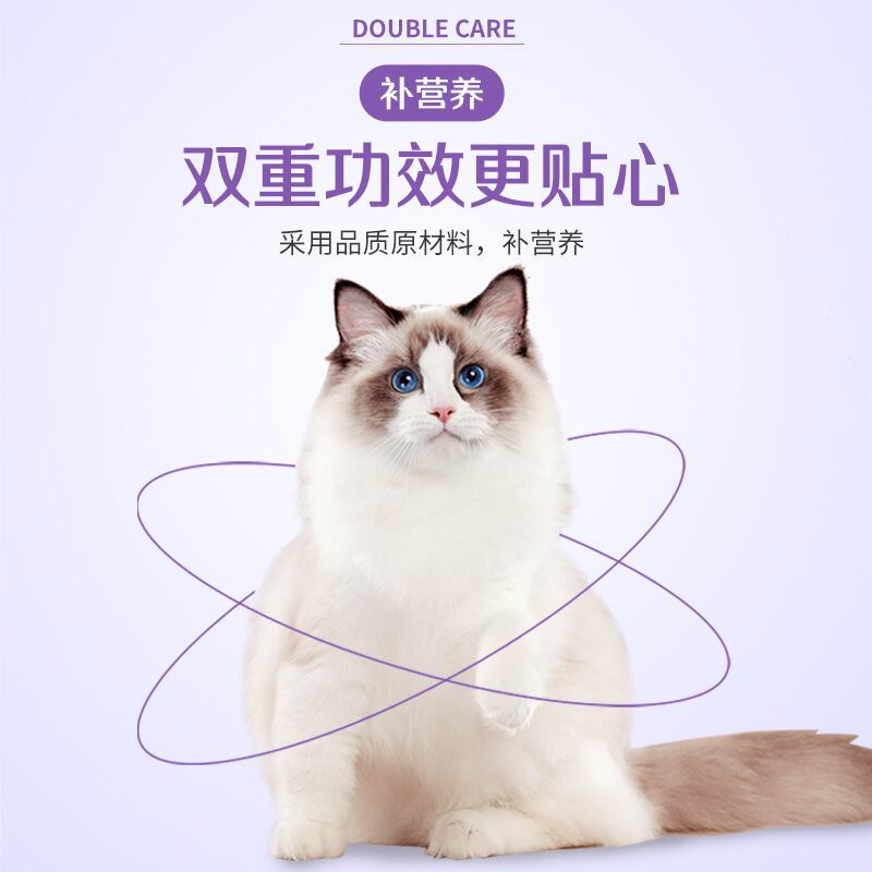 Hair Removal Cream for Cats, Special Hair Ball Fish Oil, Nutritional Cream for Cats, Vitamins, Pet Grass Tablets for Kittens