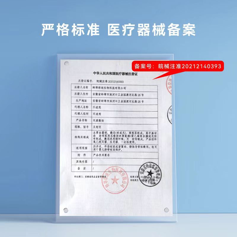 Medical Sterile Dressing for Caesarean Section, Waterproof Patch for Wound Surgery Scar, Postoperative Care for Bathing and Swimming