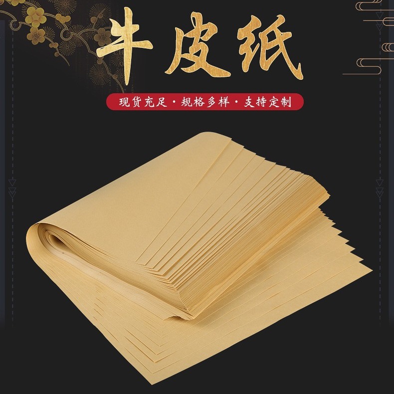 Бумага для упаковки жареной утки, одноразовая, впитывающая масло, маслостойкая, крафт-бумага, покрытая древесной целлюлозой