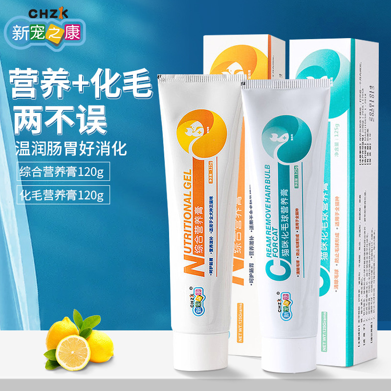 Крем для удаления шерсти у домашних животных, 125g