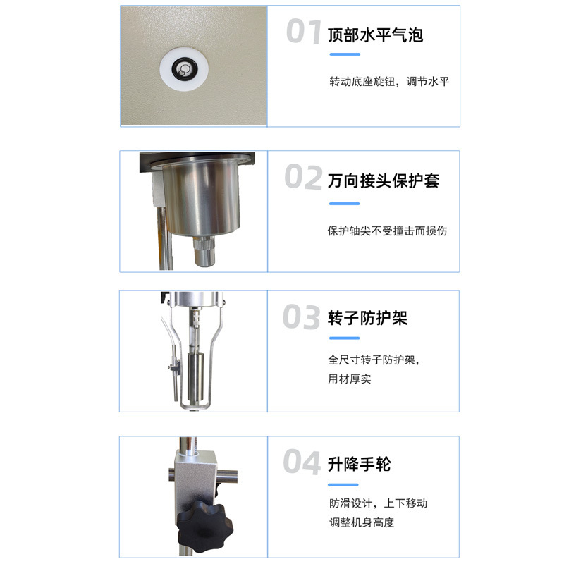 Shanghai Hengping NDJ-1S/4S/5S/8S/ SNB-12 Rotary Digital Viscometer Coating 4 Viscometer
