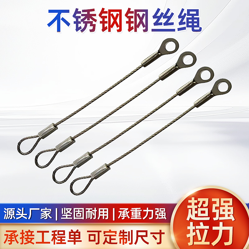 304 нержавеющая сталь анти-падение веревка лампы и освещение анти-падение люстра безопасность страховая веревка стальной проволоки безопасность веревка