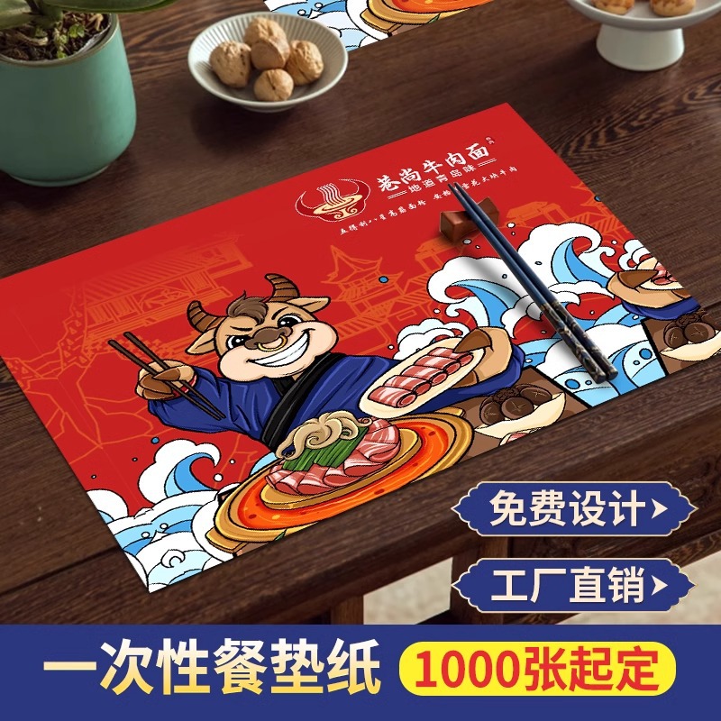 Одноразовая бумажная скатерть с индивидуальным логотипом для ресторанов и отелей