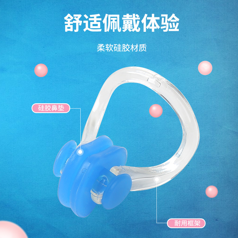 Nose clip earplug set soft silicone adult children high-grade boxed waterproof soundproof swimming supplies manufacturers wholesale