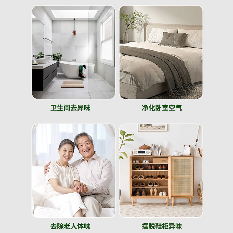 Indoor Deodorant Household Gardenia Fragrance Bedroom Dormitory Bathroom Toilet Deodorizing Fragrance Air Freshener