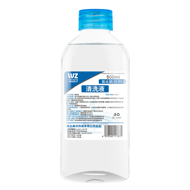 500ml Large Bottle of 0.9% Sodium Chloride Physiological Saline Medical Cleaning Solution for Wet Wash on Face and Nose Embroidery